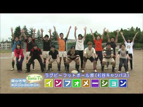 富山大学インフォメーション　H27.10
