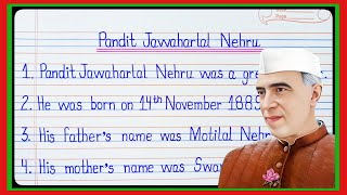 10 Lines Essay on pandit Jawaharlal Nehru/Essay On Pandit Nehru/Essay Jawaharlal Nehru/Nehru Essay l