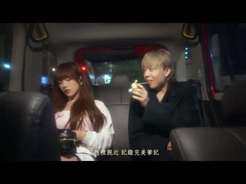 GooChan - Dear Vicky (Official MV) Hong Kong Real Taxi