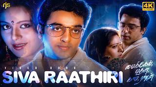 Download lagu சிவராத்திரி தூக்கம் ஏது 4K 60FPS HD Video Song | Michael Madana Kama Rajan Song | Siva Raathiri Song mp3