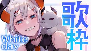 【#土レヴィ歌枠 】男性ボーカルの恋愛ソングを歌うゾウ🎶【にじさんじ/レヴィ・エリファ】