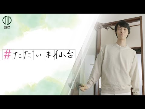 Yuzuru Hanyu introduces Sendai's tourist attractions(Korean subtitles)