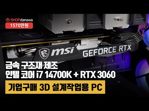MSI  RTX 3060  2X OC D6 12GB