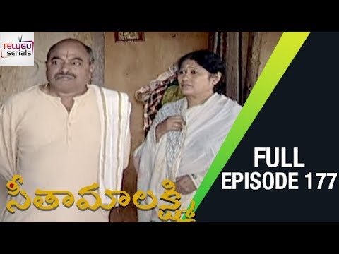 Seetha Maalakshmi Telugu Serial | Episode 177 | Seetha Maalakshmi TV Serial | Telugu Serials
