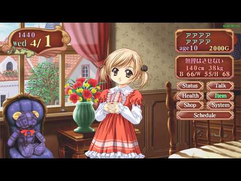 プリンセスメーカー4