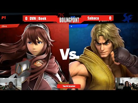 BOILINGPOINT BRAWL | DVN - Beek (Ken, Ryu) VS Sabaca (Lucina) | SSBU Winners Quarters