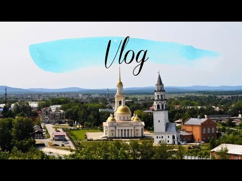 VLOG: ЗАКРЫТЫЙ ГОРОД/ТАЙНАЯ КОМНАТА! 14.11.19