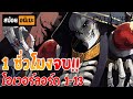 เพรช99999เงิน99999