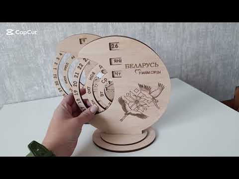 Миниатюра изображения товара Вечный календарь Манера 10004