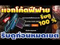 ฟีฟาย