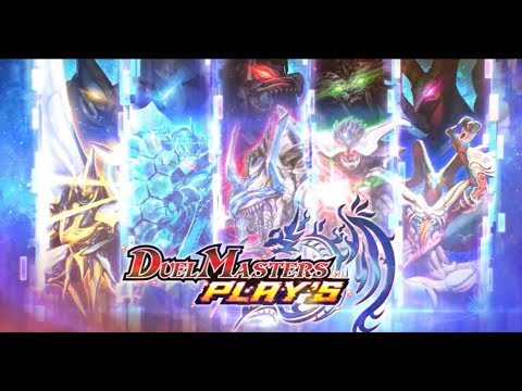 DUEL MASTERS PLAY'S（デュエル・マスターズ プレイス）/ PV第1弾