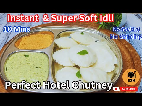Instant  Rice flour Idli in 10 minutes | Super Fluffy Idli | Hotel Chutney | Rice Flour Idli Recipe