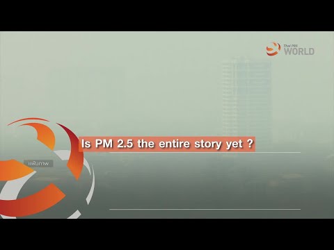 Is PM 2.5 the entire story yet?