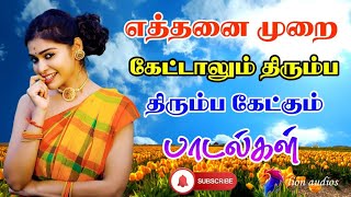 bus travel songs tamil Ilayaraja Tamil Hits  SPB Tamil Hits 90s Tamil songs