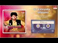 Ee Hareyada Ullasavu Mruthyunjaya Shiva Rajkumar Malashri Kannada Movie Song MRT Music