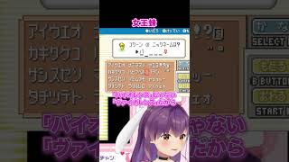 コクーンについたまさかのニックネームｗｗ