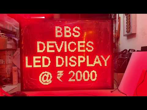 B.b.s. devices wall mounted led moving message display board