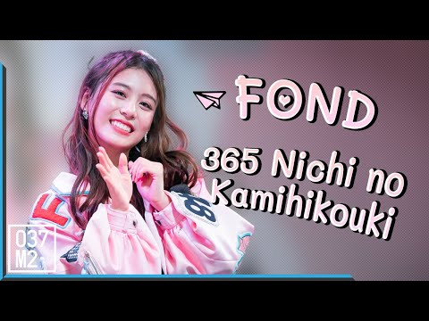 200822 BNK48 Fond - 365 Nichi no Kamihikouki @ Road Show Rama 9 [Fancam 4K60p]