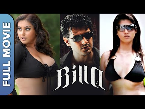 பில்லா - Billa | Tamil Action Superhit Action Movie | Ajith Kumar | Nayanthara | Namitha