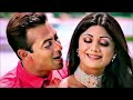 Hum Tumko Nigahon Mein ️ 90s Jhankar ️ Salman Khan Shilpa Shetty Udit Narayan Shreya Ghoshal