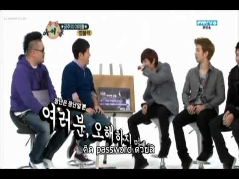 weekly Idol  Mblaq thai sub part 3/3