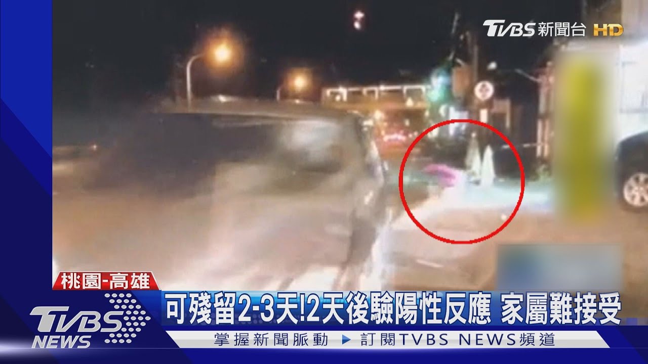 稱「事後才吸毒」!男高速撞死女騎士 判1年半