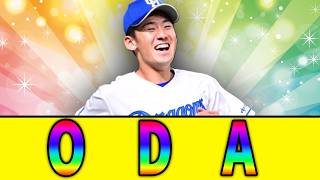 【初H】中日ドラゴンズ、面白くて強い
