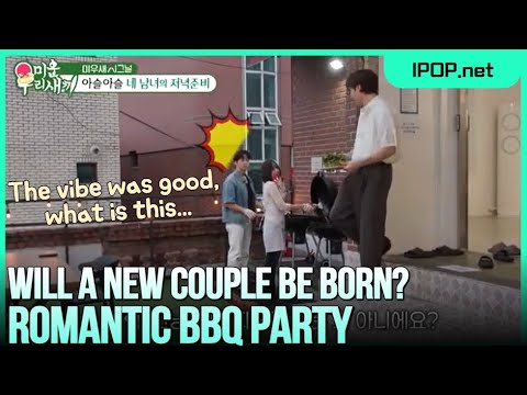 Will a New Couple Be Born? Romantic BBQ Party - My Little Old Boy