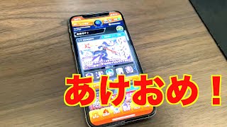 2026年１発目のおみくじ10連ガチャ！！(モンスト)