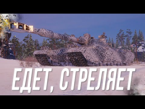 BZT-70 - едет, стреляет. Смог даже я