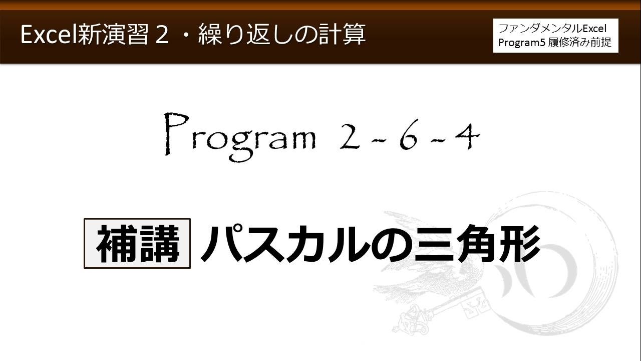 わえなび