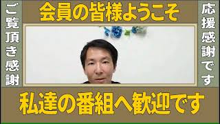 財務省の論理破綻！相続土地の評価額が9割引きでも売れない理由