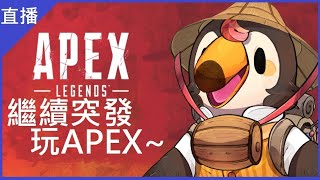 [Vtub] 菜姬【突發】開工第一句話~就是欸配欸配