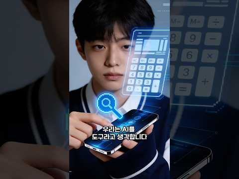 『10대를 위한 진짜를 보는 눈』 쇼츠 뉴스(최선연·전상훈, 미디어숲)