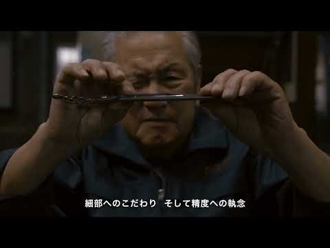 "HAND TO HAND" |  Mizutani Scissors