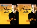 Hakim - Bashaka | حكيم - باشاكا