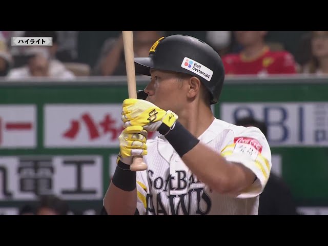 6月11日 福岡ソフトバンクホークス 対 東京ヤクルトスワローズ ハイライト