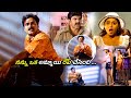 Balakrishna And Venu Madhav Tollywood Best Comedy Scene Shriya Saran Kotha Cinema