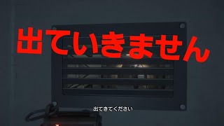 確実に進んでいくし【エイリアン：アイソレーション#4】