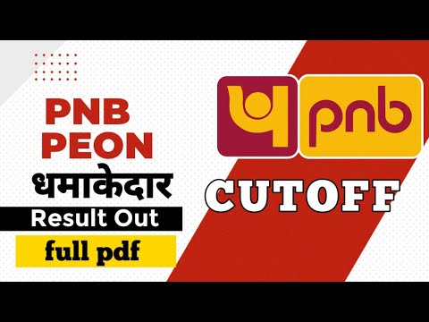 Pnb Peon Bumper Result Out check now
