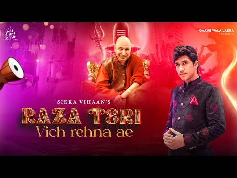 Raza Teri Vich Rehna Ae | Sikka Vihaan |