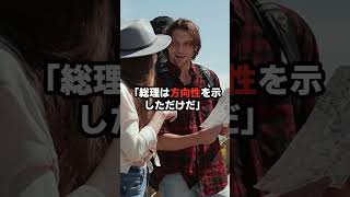 議員定数削減で焦る岩屋毅高市総理を独裁者呼ばわりで大炎上w #高市内閣 #高市首相 #高市早苗 #日本政治 #政治 #雑学 #比例代表 #定数削減 #岩屋毅 #中国