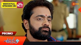 Uppena - Promo |  01 June 2023  | Telugu Serial | Gemini TV