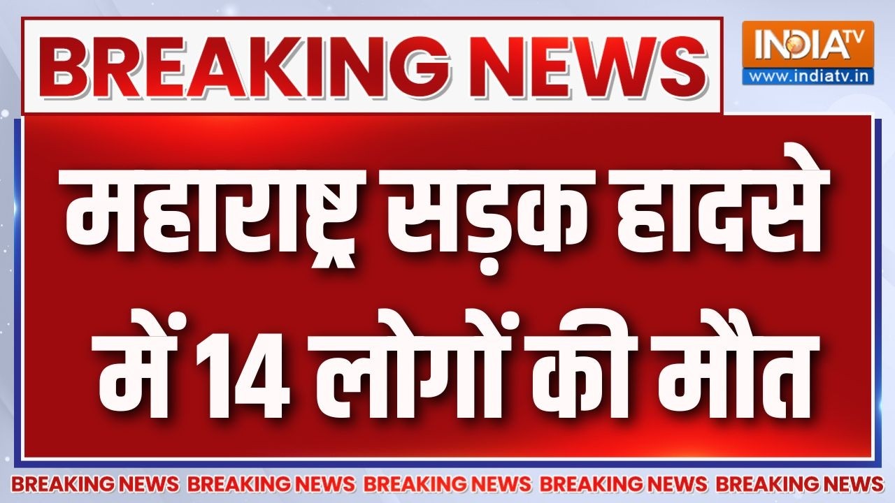 Maharashtra Road Accident: महाराष्ट्र के पंढरपुर में बड़ा सड़क हादसा,1