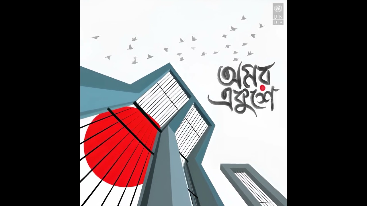 International Mother Language Day