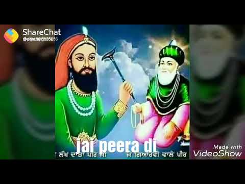 Mai mandri mere likh v mandre .