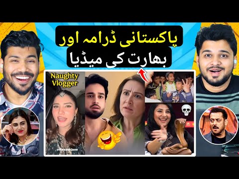 Ye Nahi Sudharne Wale 😂 | Trending Memes & Reels Ep 21