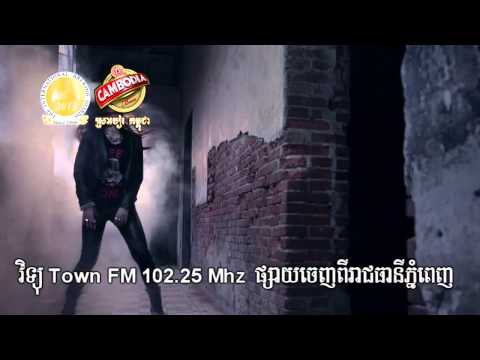 [Town VCD Vol 30 Official MV] - Dos Sray Yang Na - Meas Soks