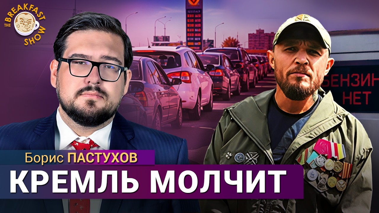 Федеральное молчание про катастрофу в Крыму. Что будет с Луниным? Борис Паст?