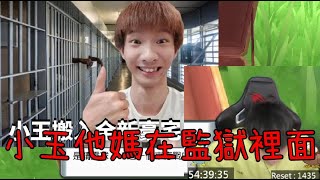 Re: [閒聊] 放火的實況遊戲效果好嗎